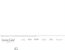 Tablet Screenshot of leonorgreyl-japan.com